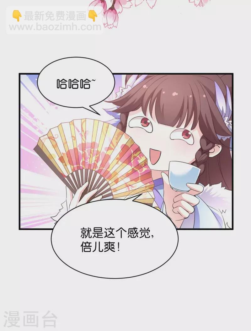 第26话 请莫以卵击石