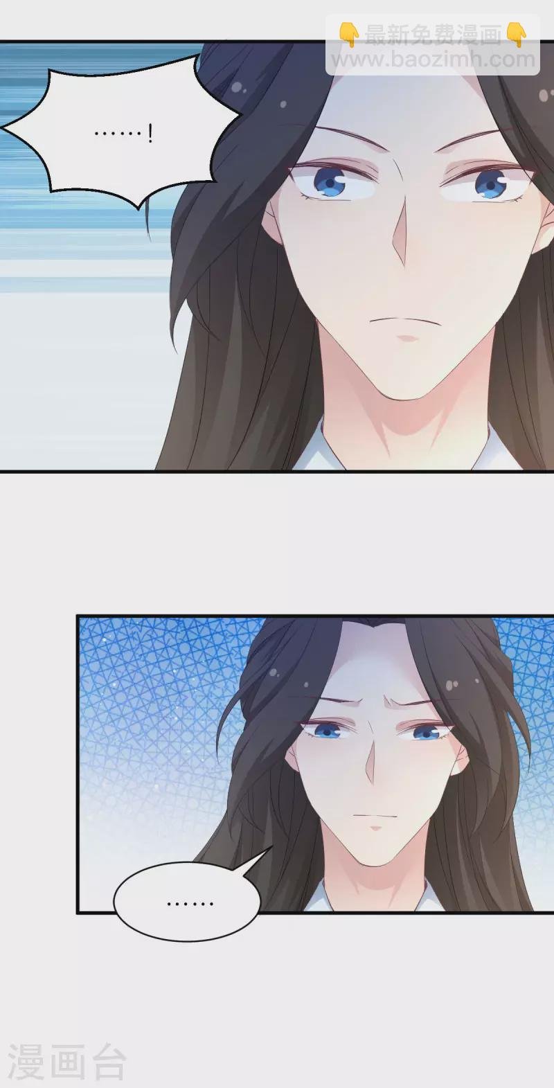 第26话 请莫以卵击石