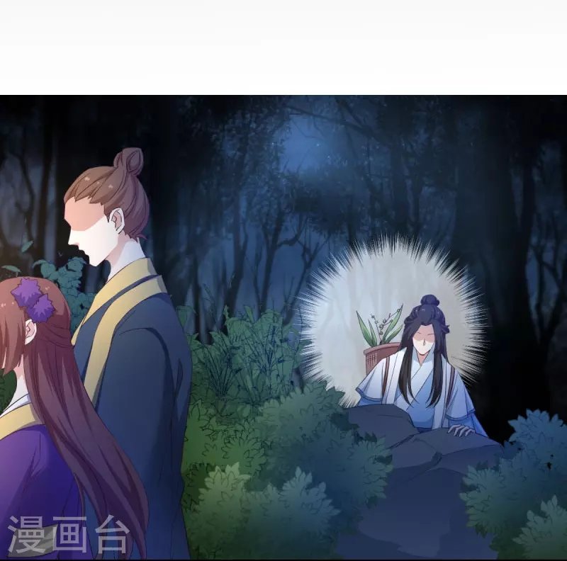 第28话 真相是什么？