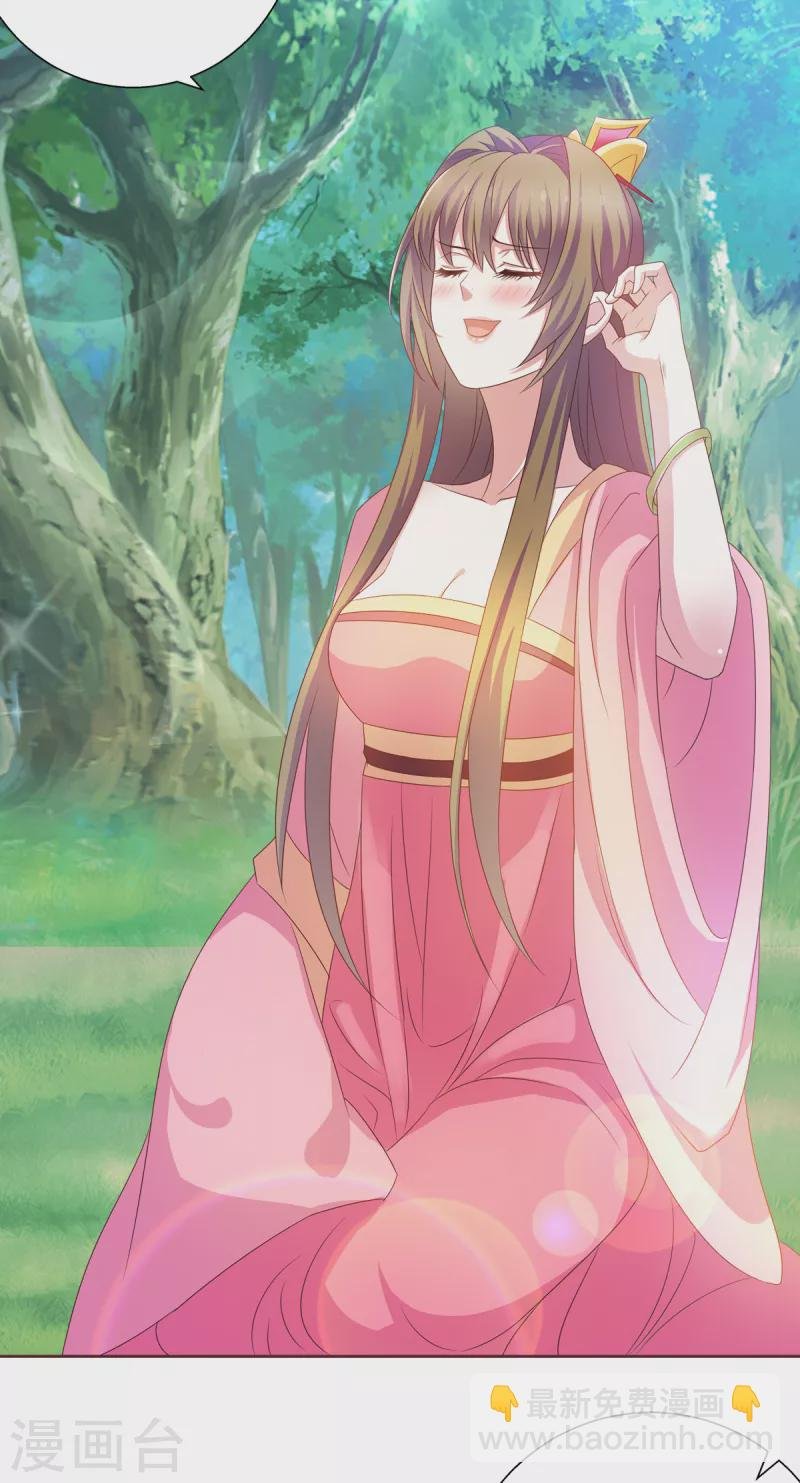 第3话 阎火仙君出关