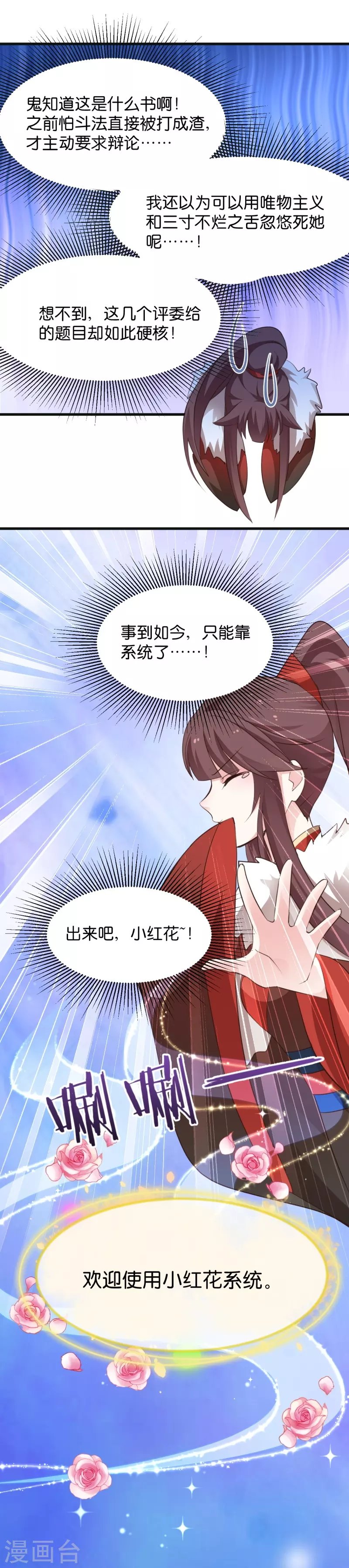 第32话 不就是背书么