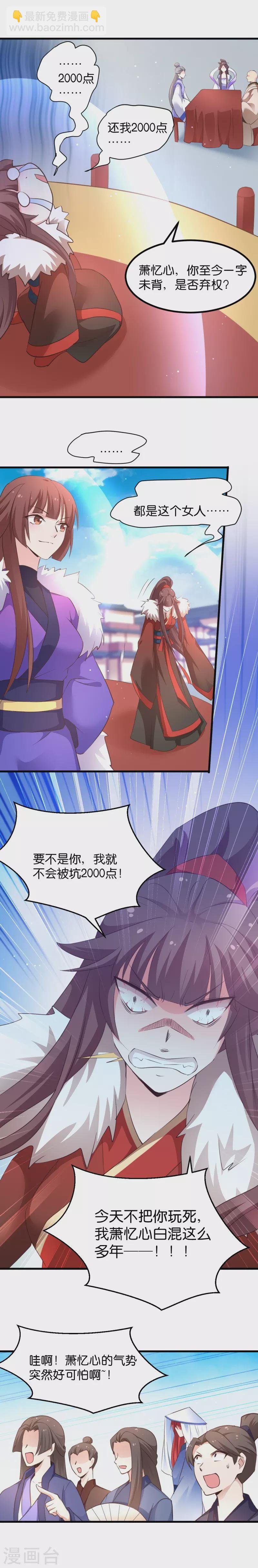 第32话 不就是背书么