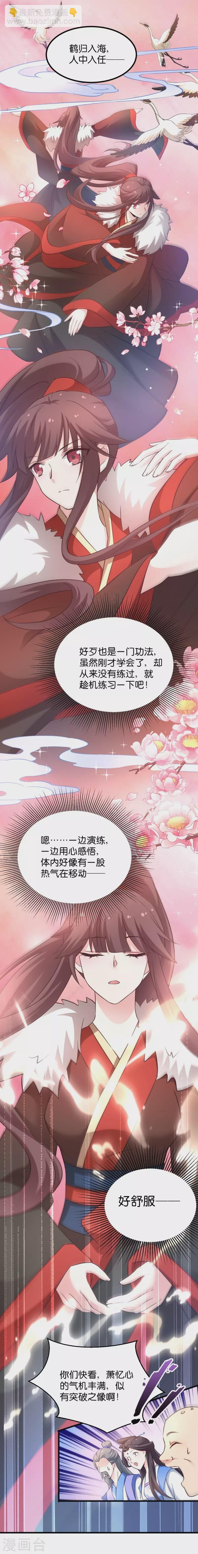 第32话 不就是背书么