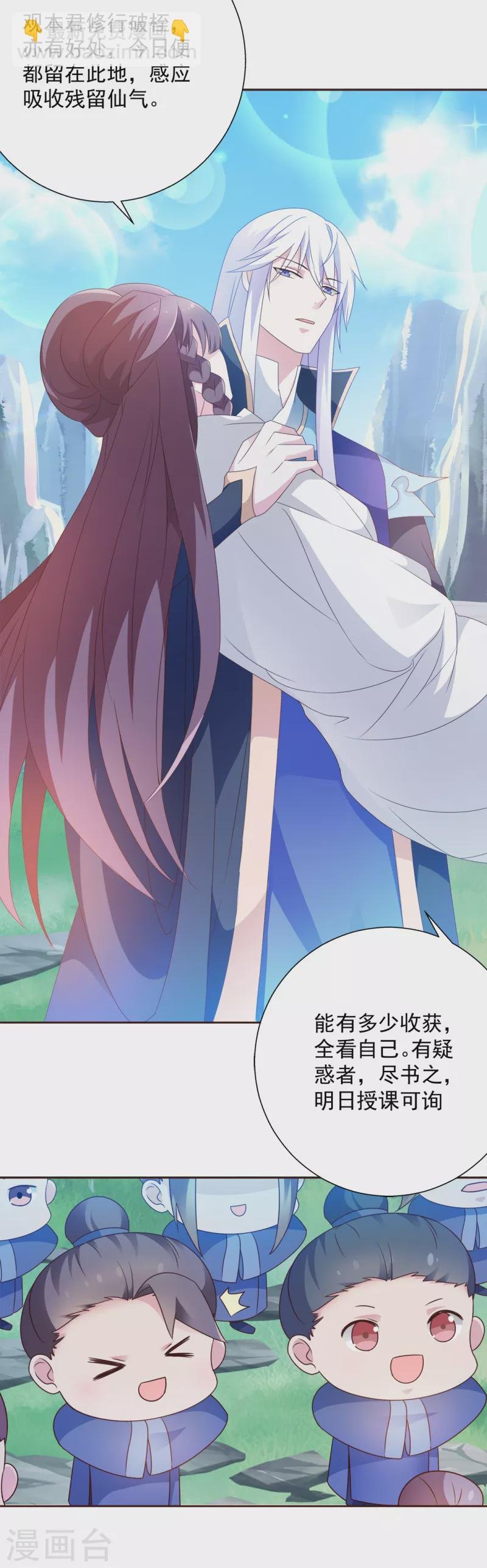 第4话 你的目的是什么？