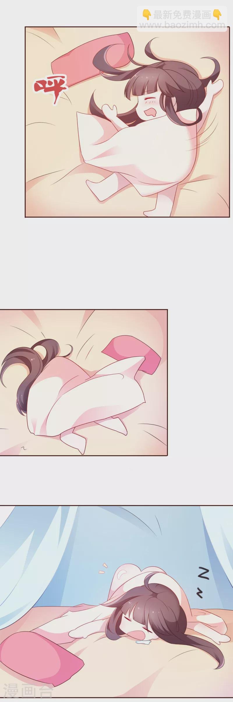 第4话 你的目的是什么？