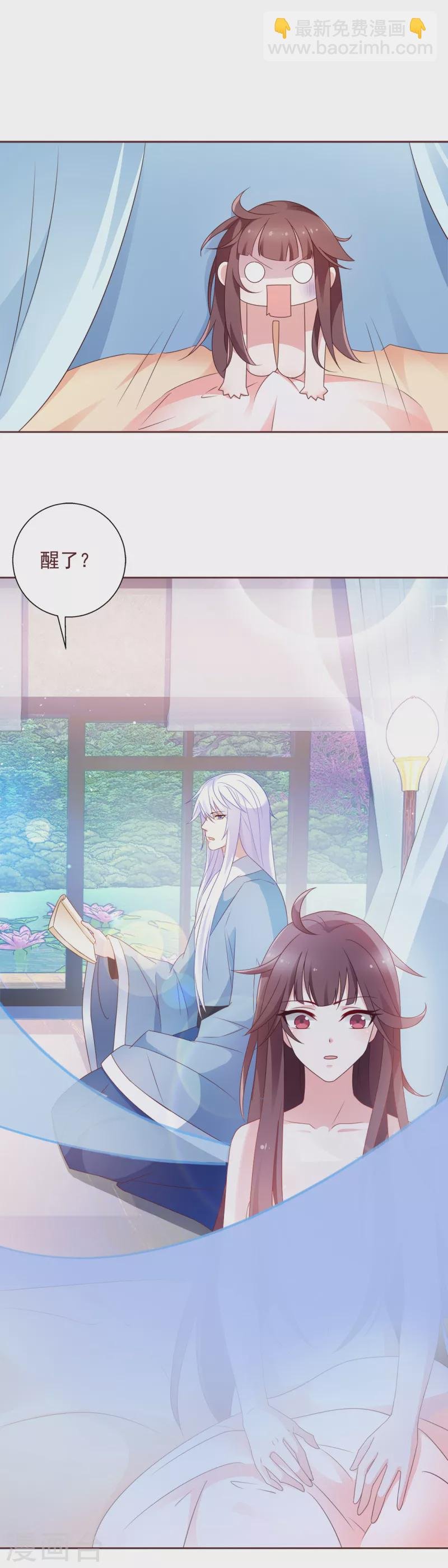 第4话 你的目的是什么？
