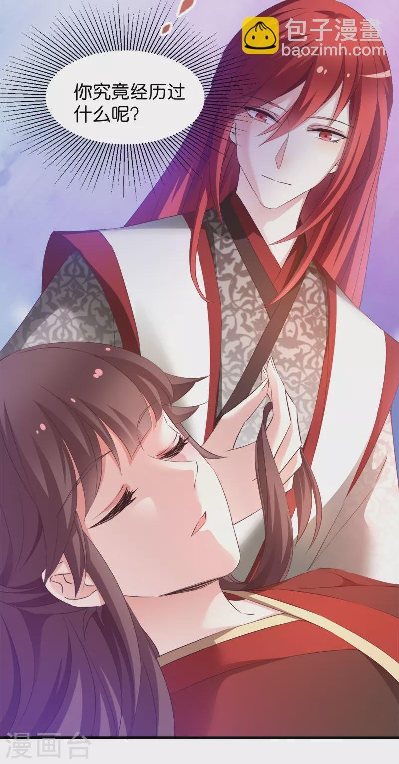 第40话 我要向你学习