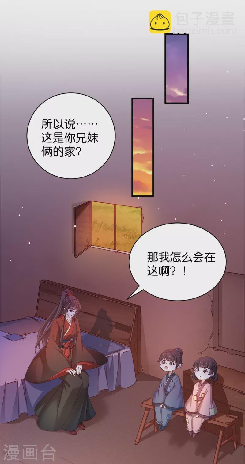 第40话 我要向你学习