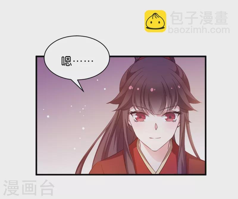 第40话 我要向你学习