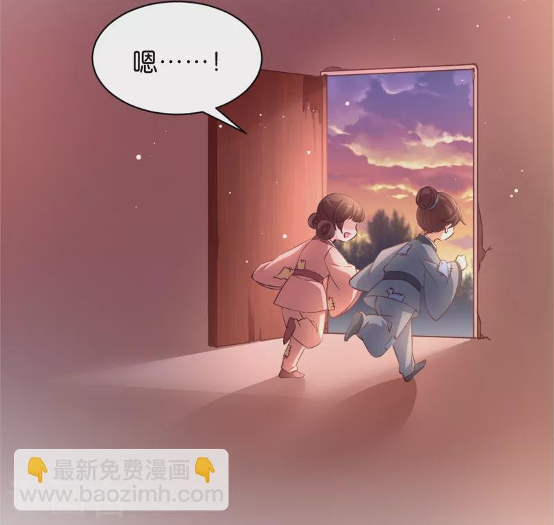 第40话 我要向你学习