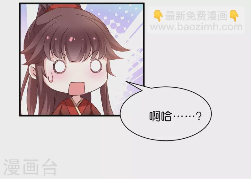 第40话 我要向你学习