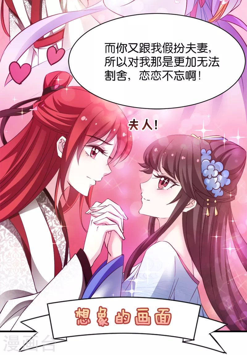 第40话 我要向你学习