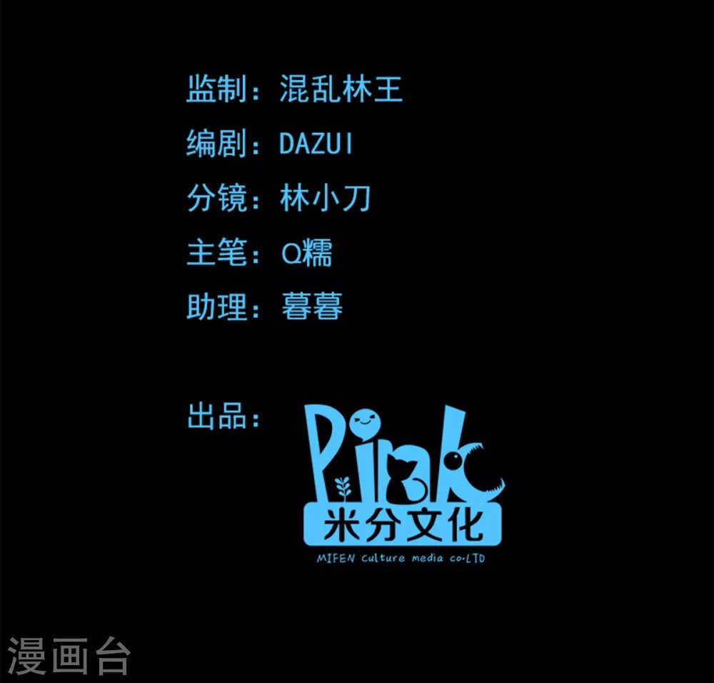 第41话 破戒与薄凉