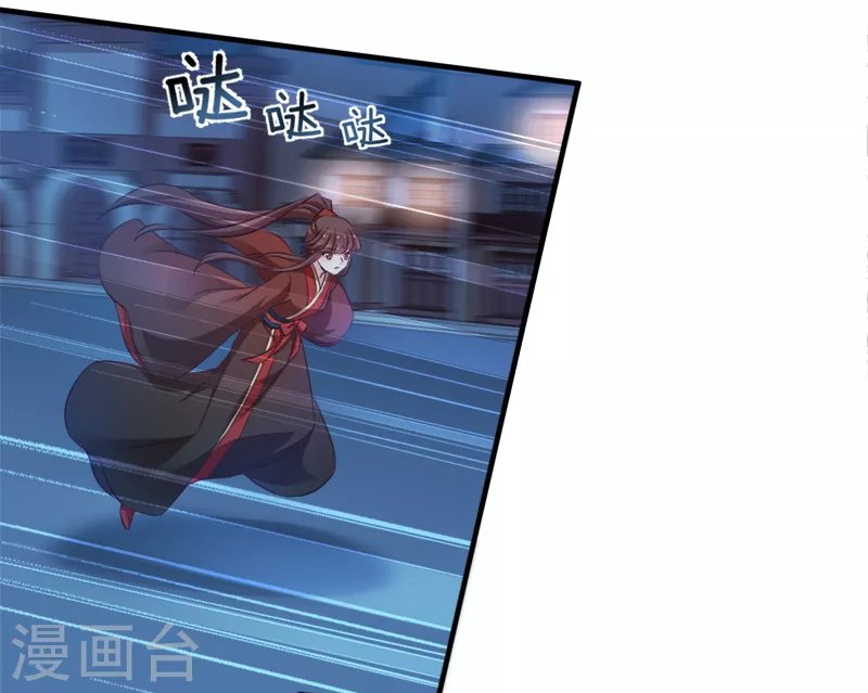 第42话 惩罚的游戏