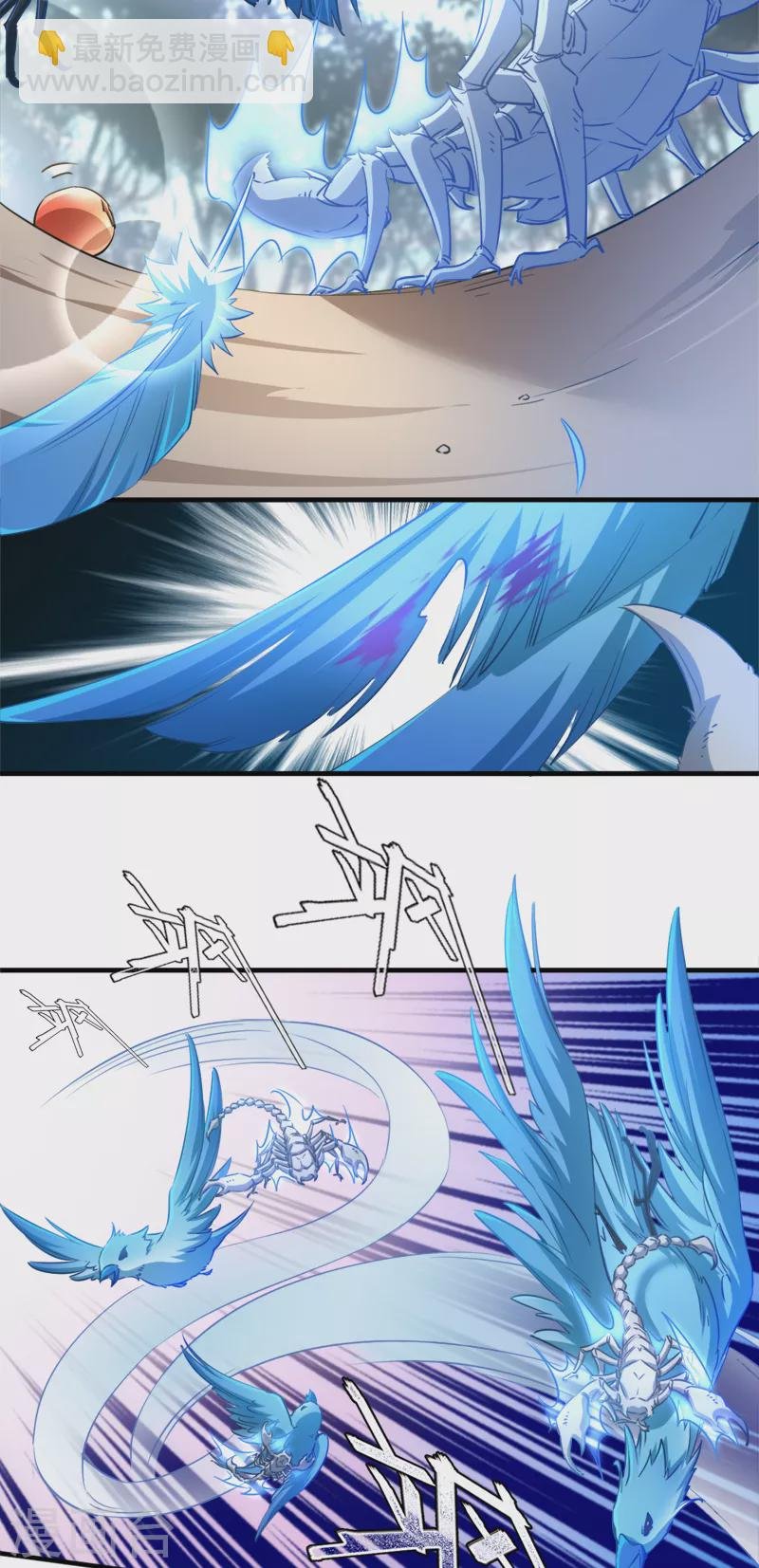 第43话 雪蝎之毒