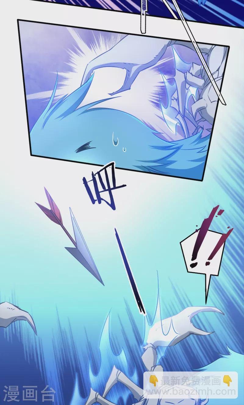 第43话 雪蝎之毒