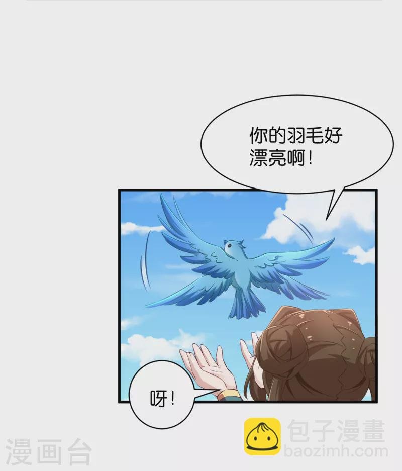第43话 雪蝎之毒
