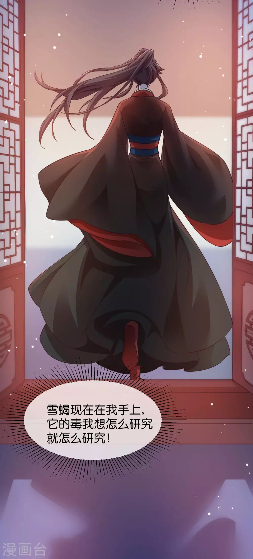 第45话 抄后路