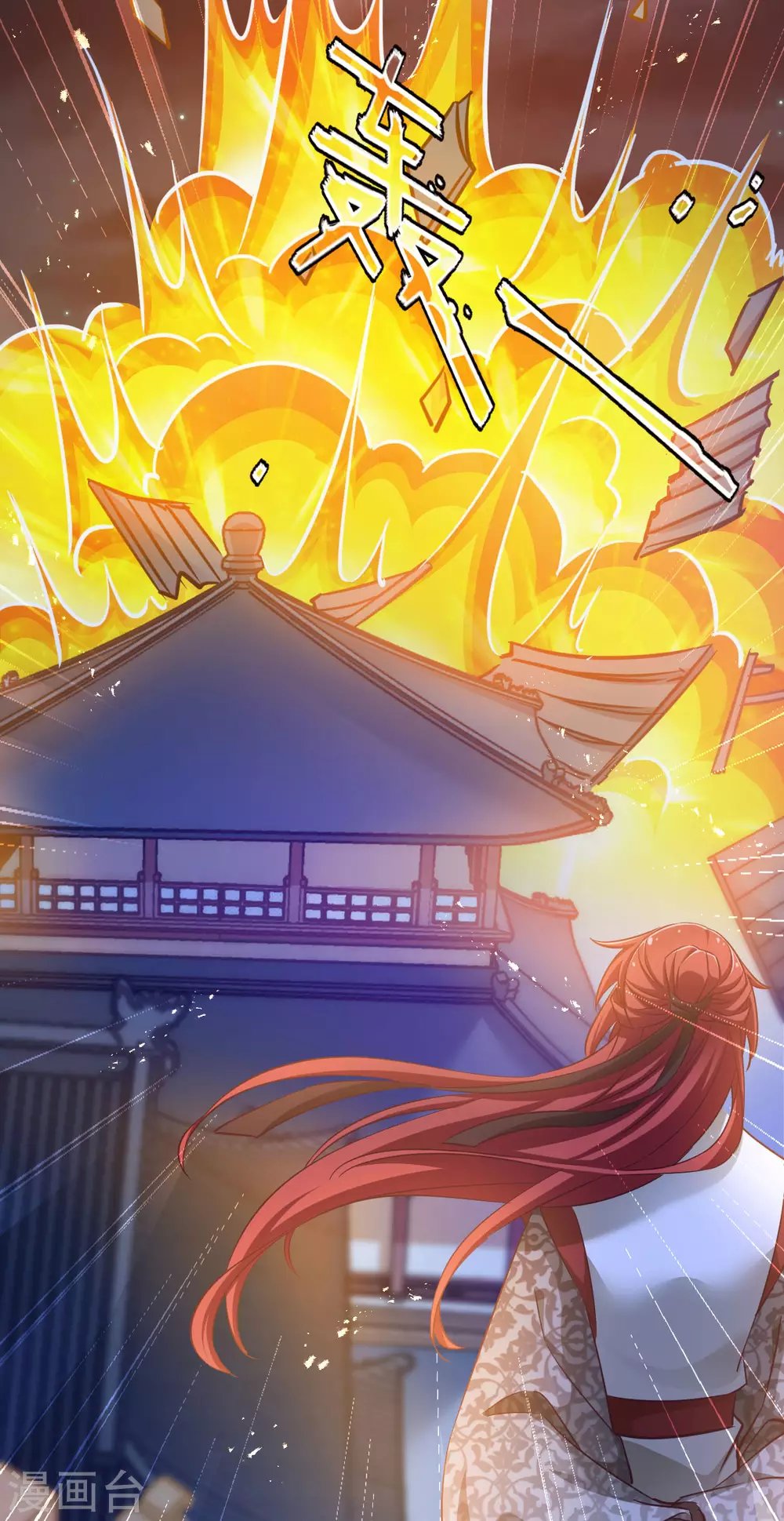 第46话 爆破