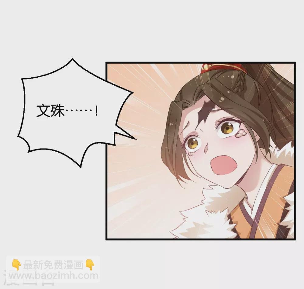 第50话 目的