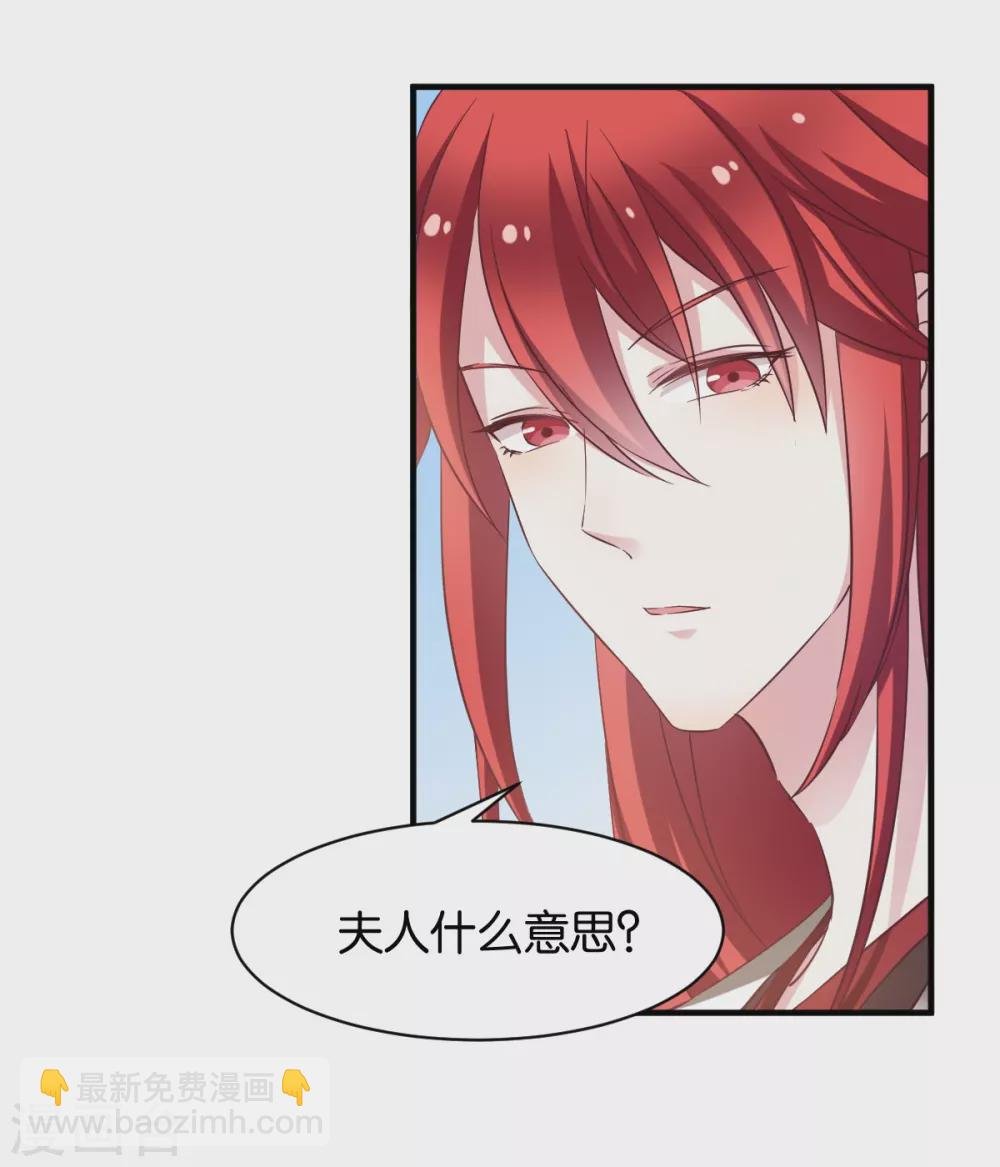 第50话 目的