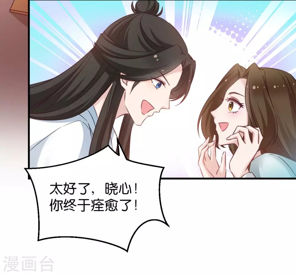 第51话 开会啦