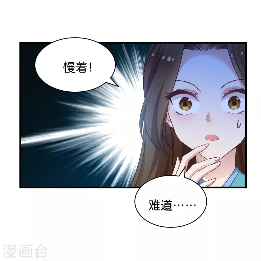 第51话 开会啦