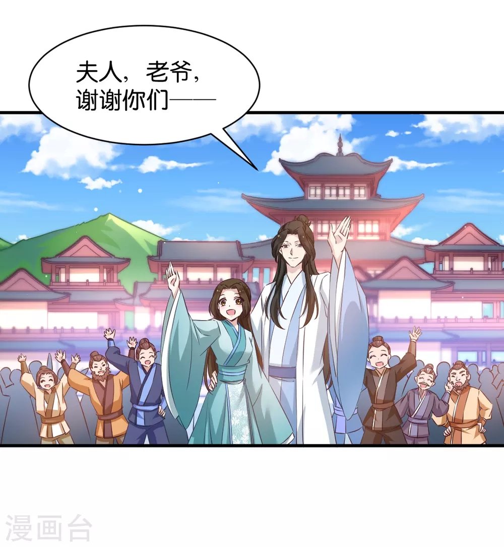 第51话 开会啦