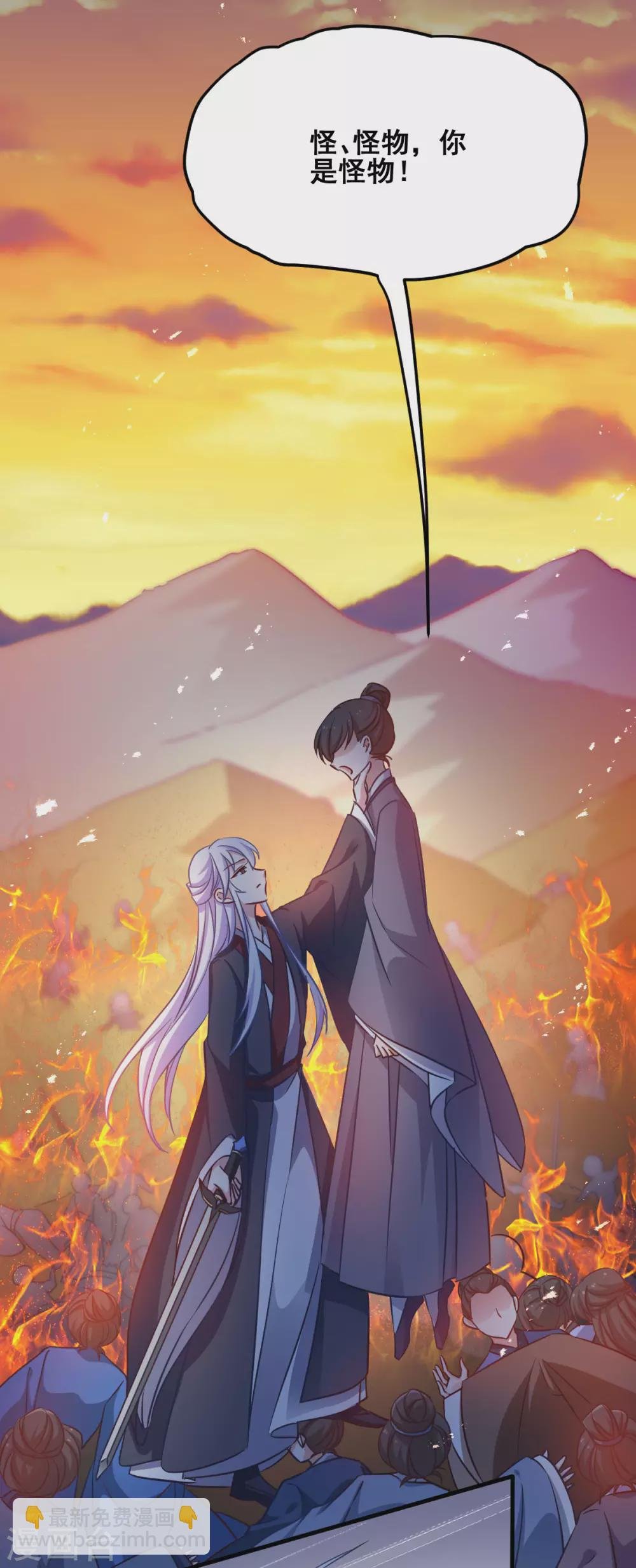 第56话 信任