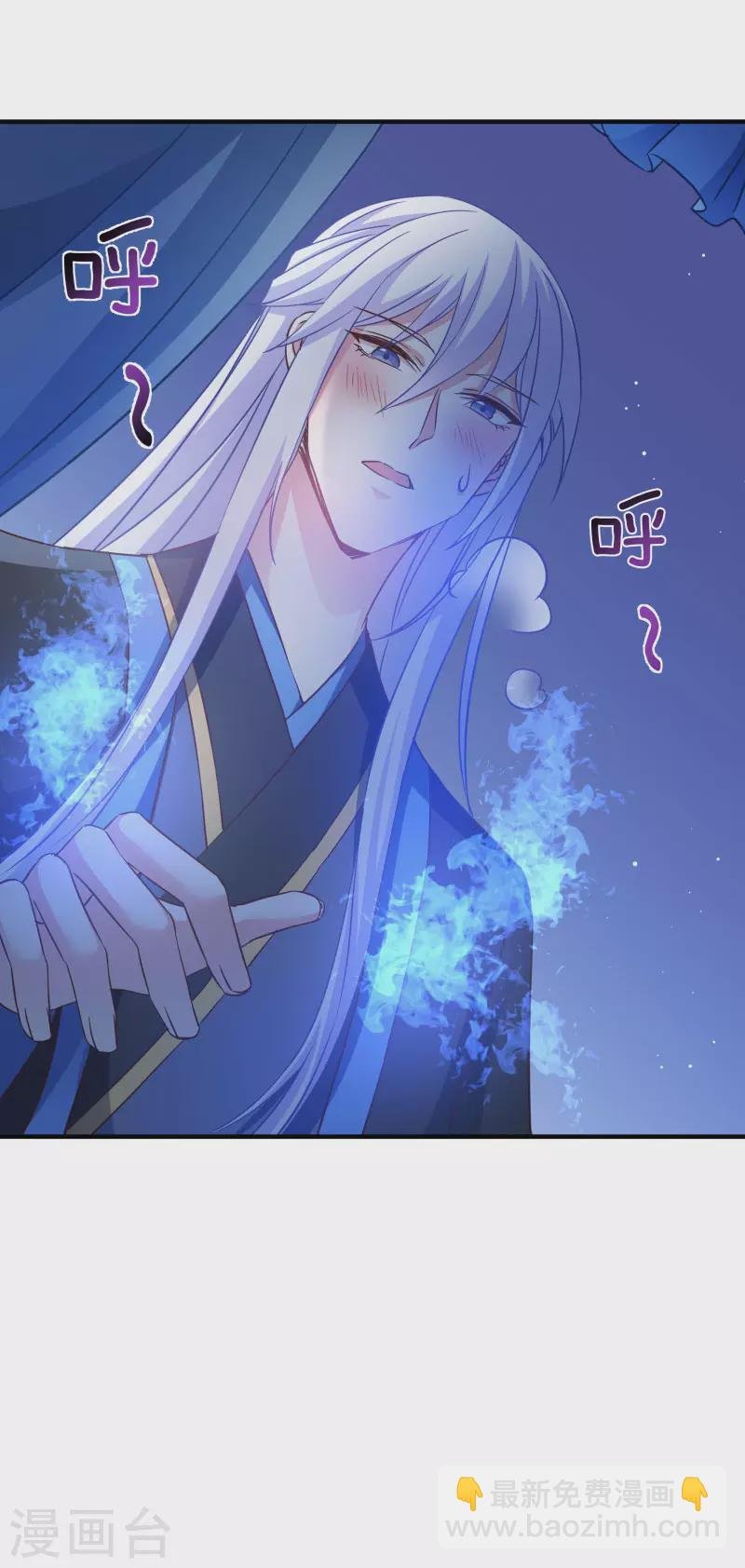 第57话 大猪蹄子！