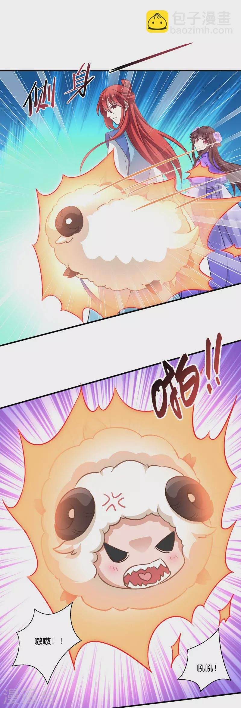 第57话 大猪蹄子！