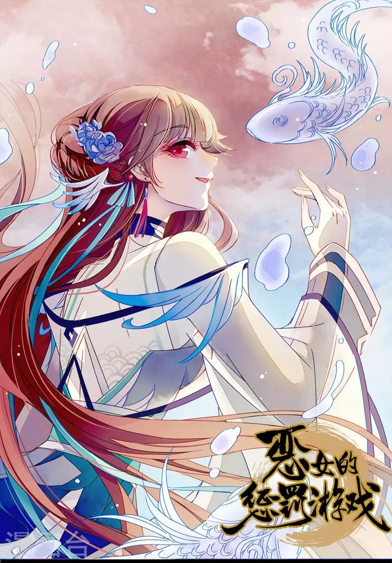 第58话 脱困的少年