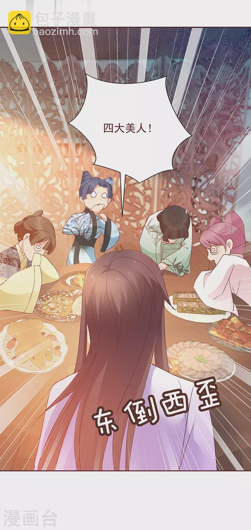 第6话 最大的反派！