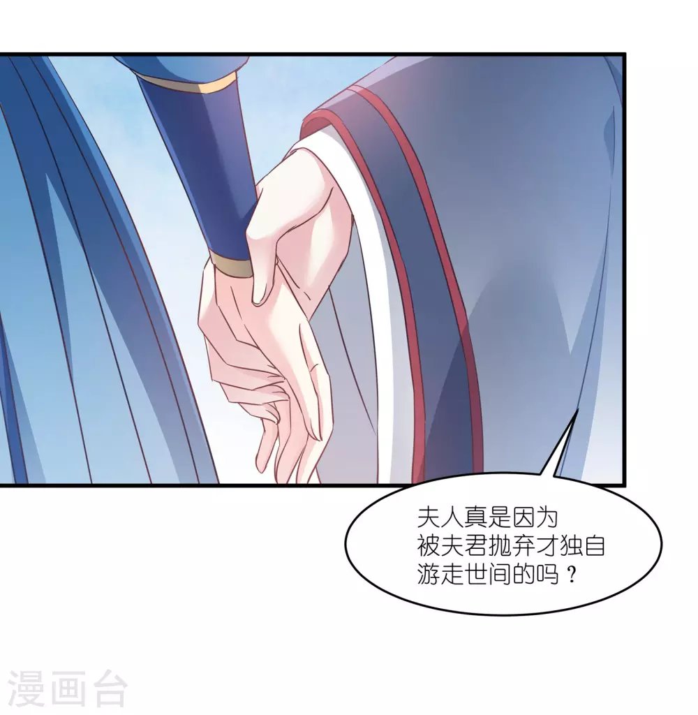 第61话 找到你了