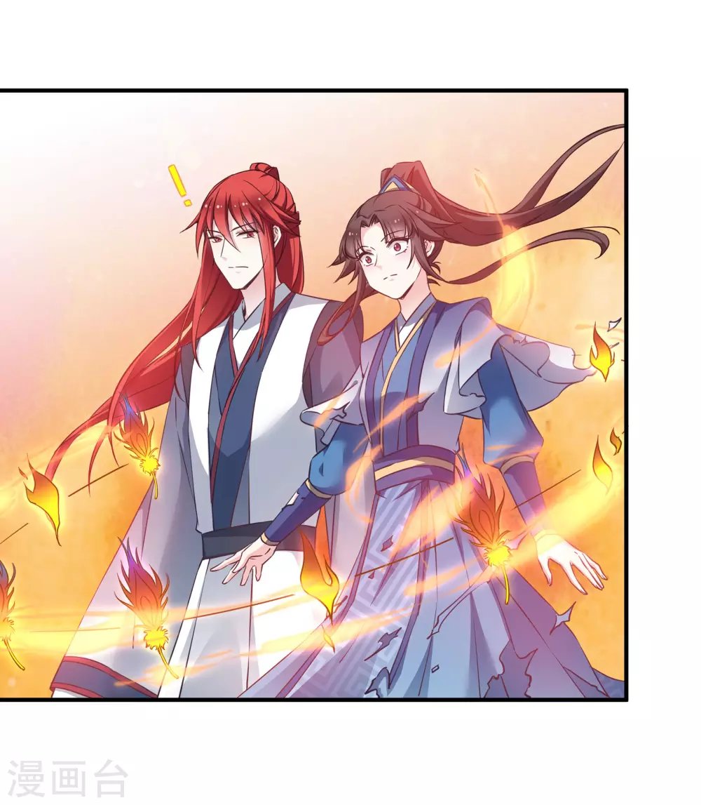 第64话 预言中的女人