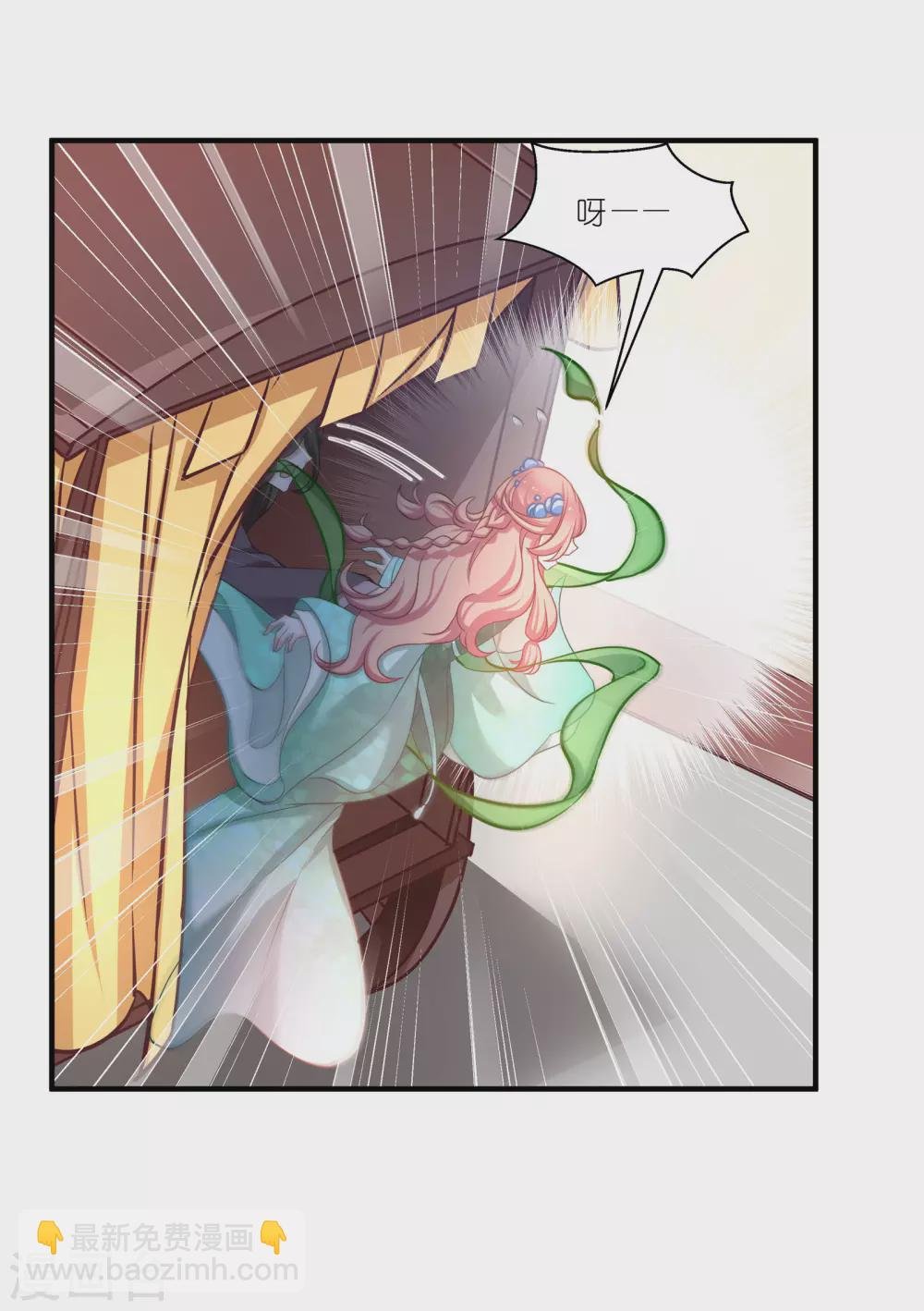 第65话 大胆的猜测