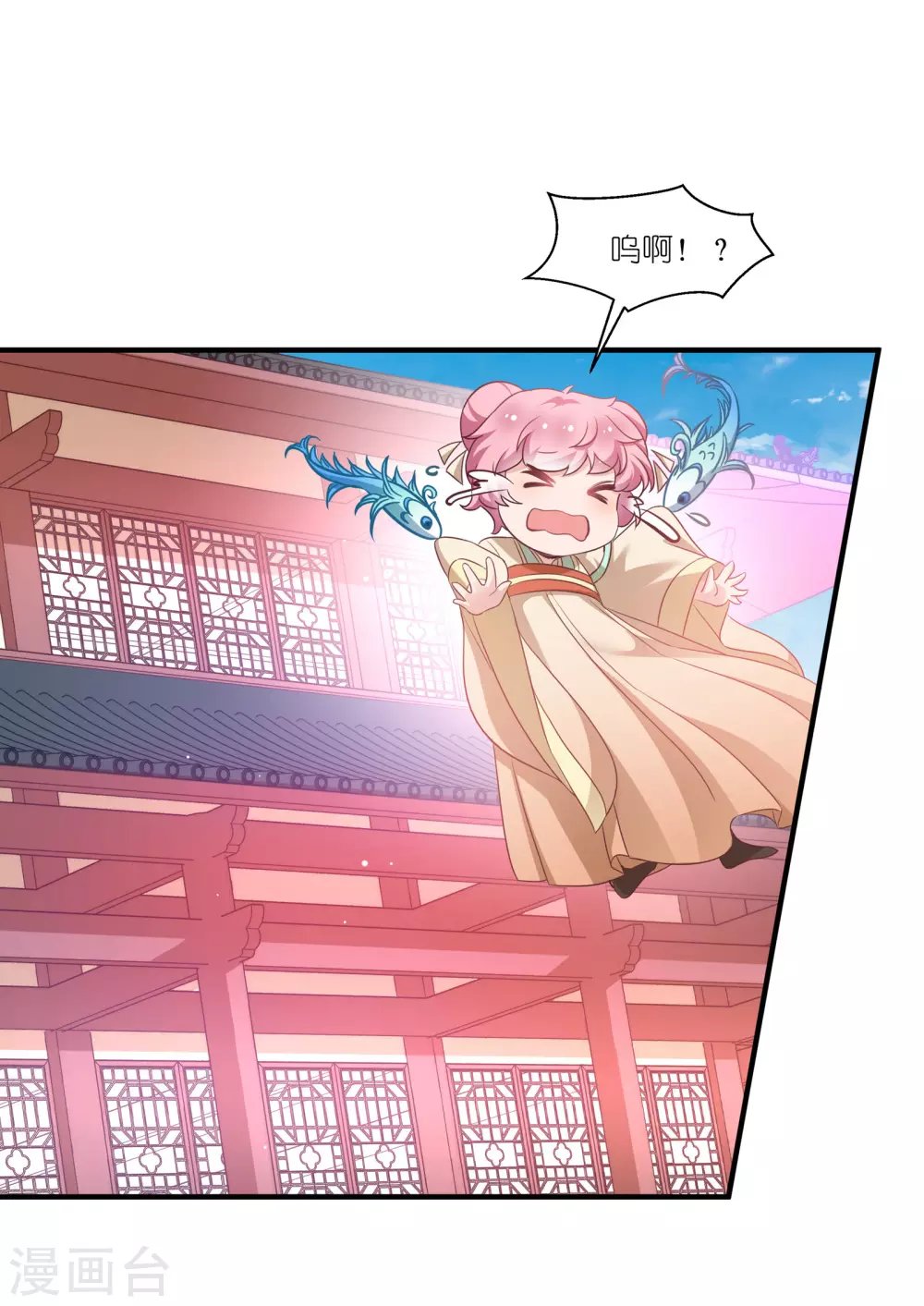 第66话 绿茶婊