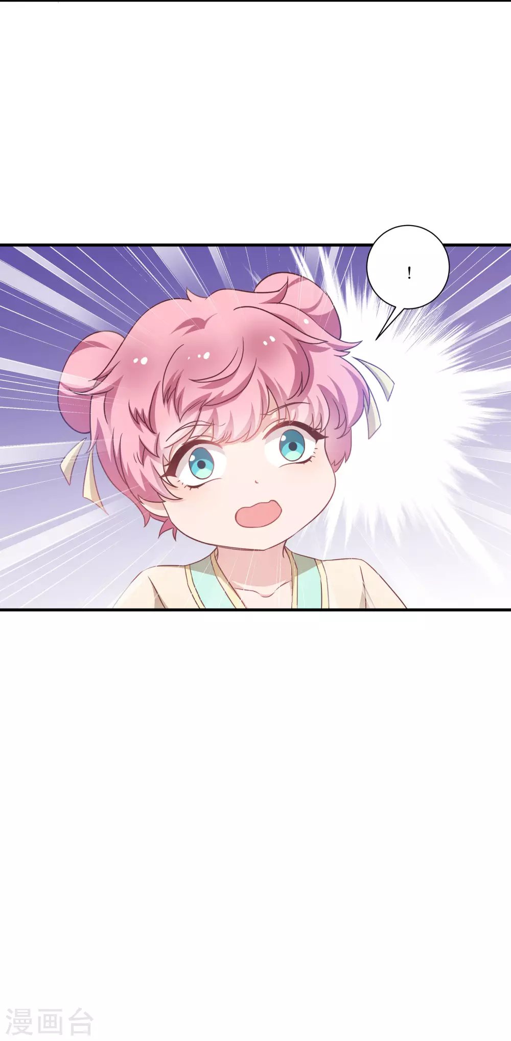 第66话 绿茶婊