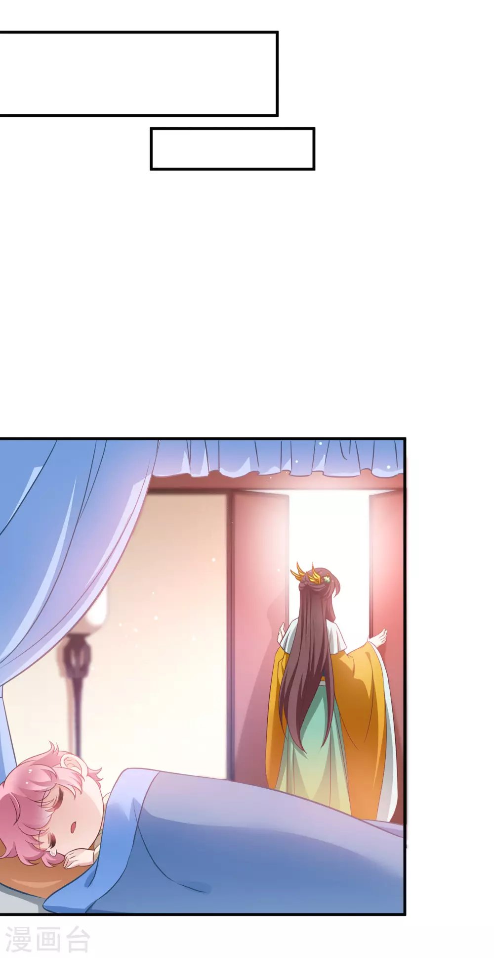 第67话 着了萧忆心的道