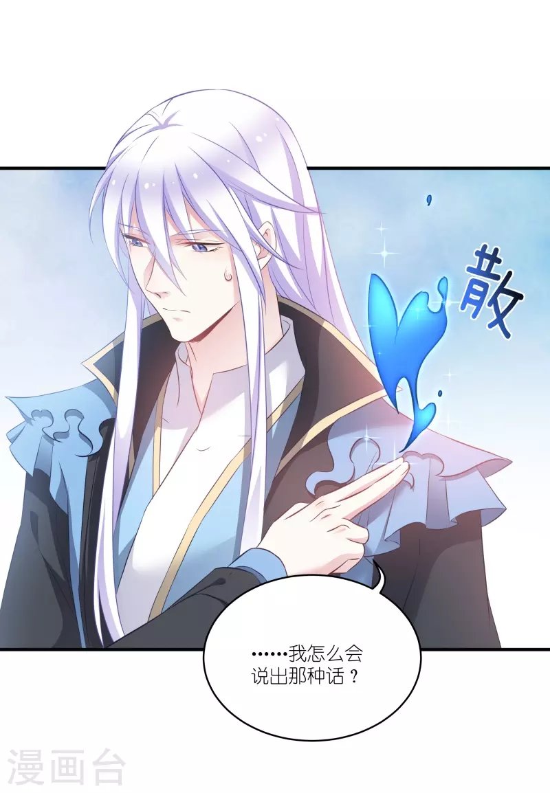 第68话 好久不见