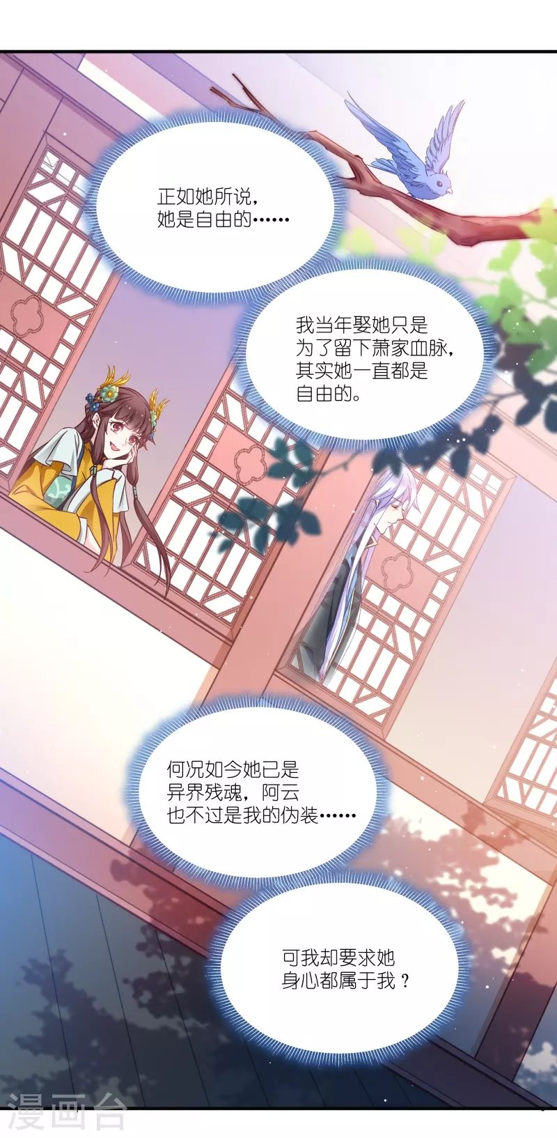 第68话 好久不见