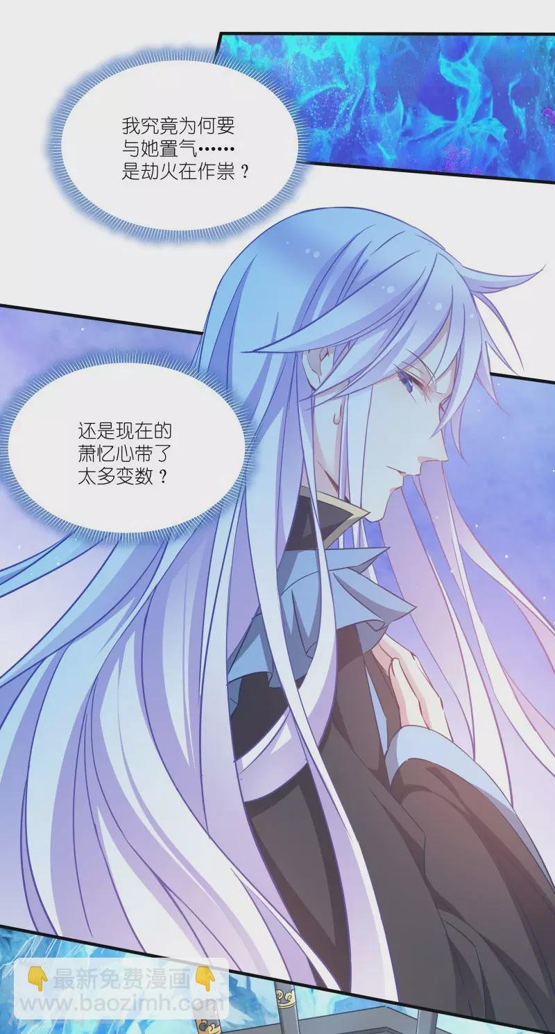 第68话 好久不见