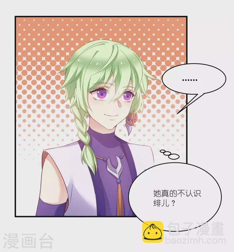 第69话 只有老公能看