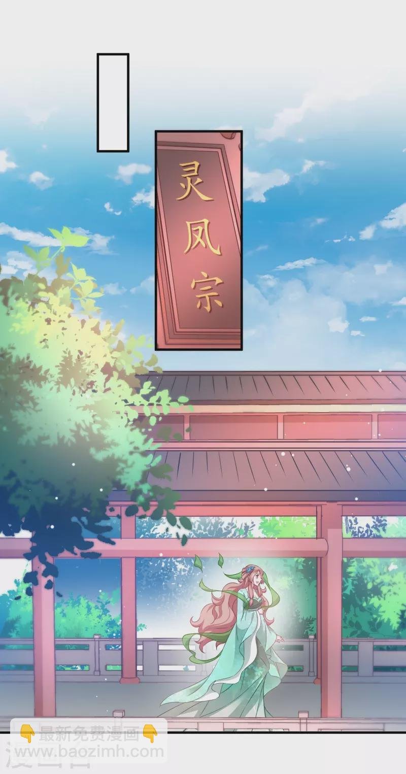 第69话 只有老公能看