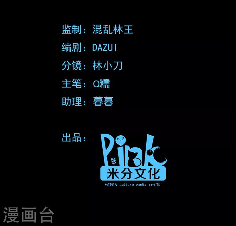 第70话 姐姐要惩罚你一下