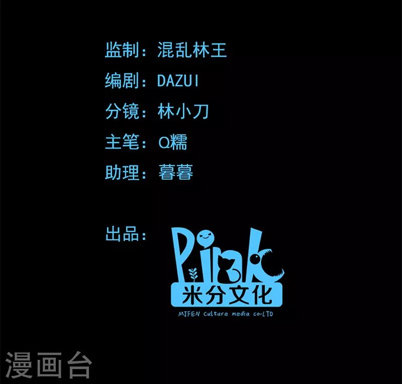 第71话 上门提亲
