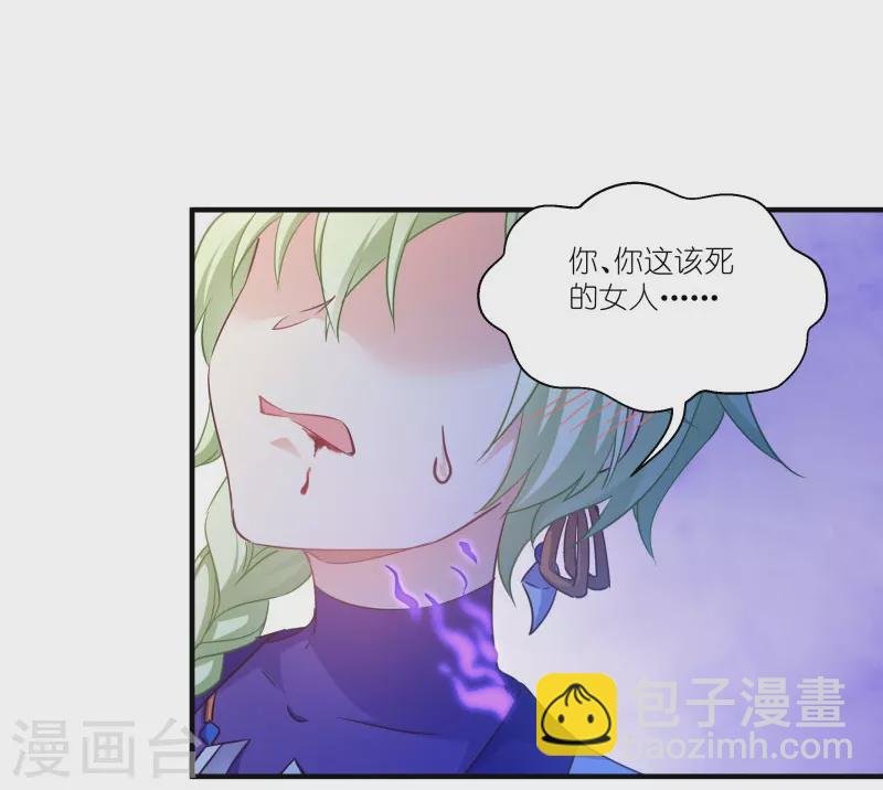 第71话 上门提亲