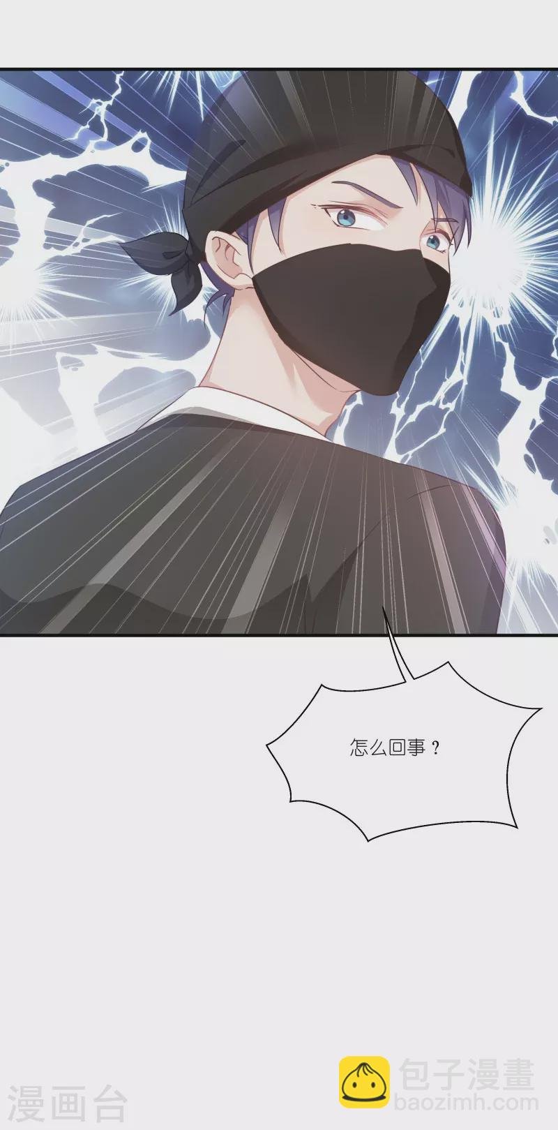 第71话 上门提亲