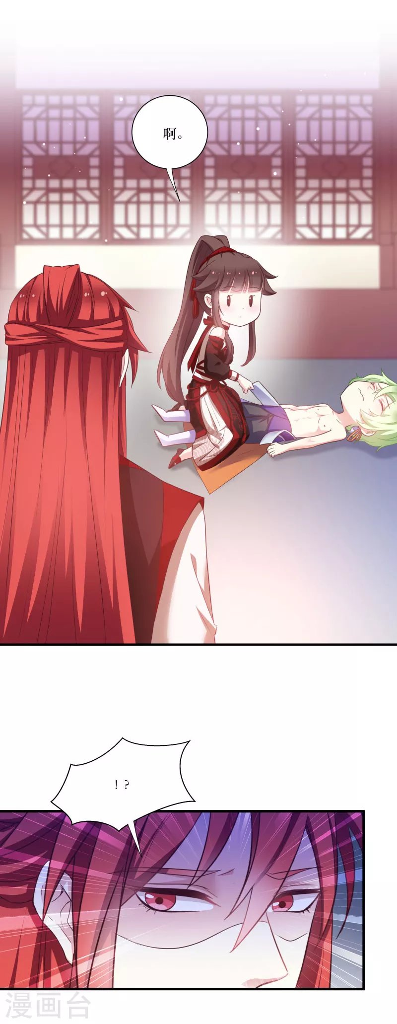 第72话 非礼美男子
