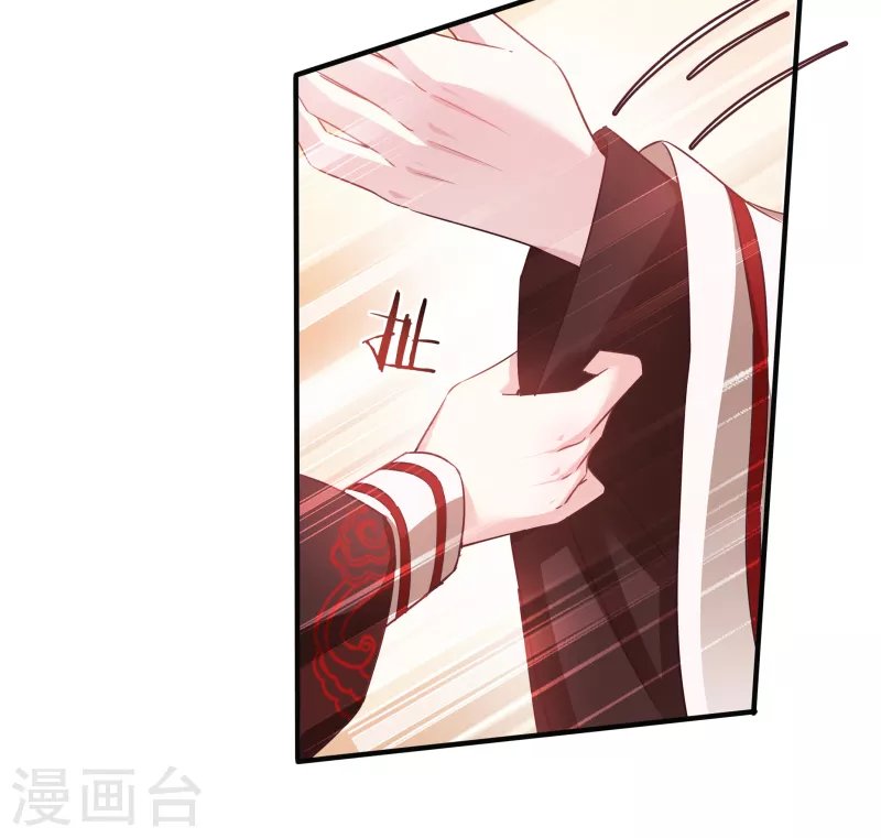 第73话 你要哄我